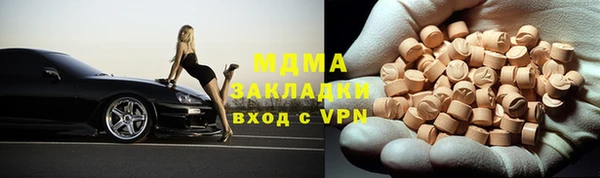 МДПВ Аркадак